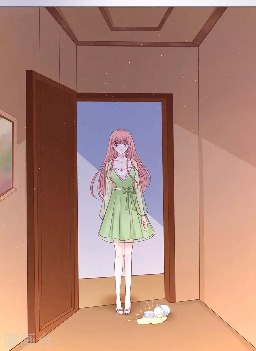 第195话 捉奸7