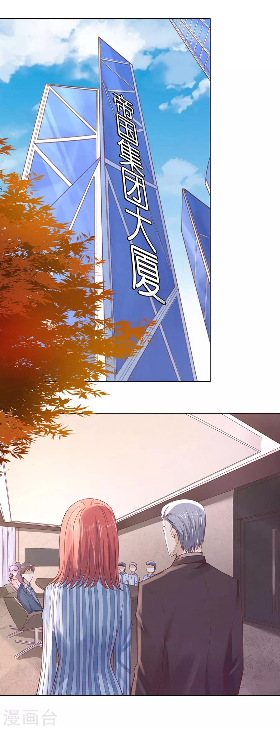 第250话 各自生活11