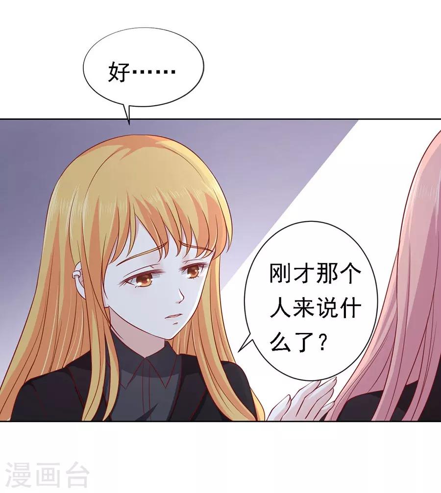 第107话 陈年旧事18