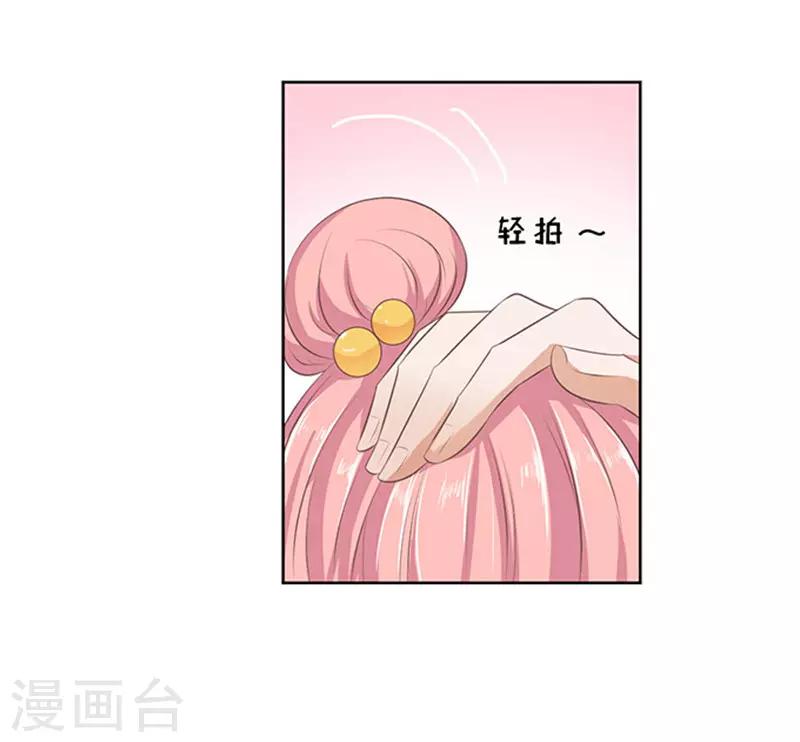 第64话 拒绝接见10