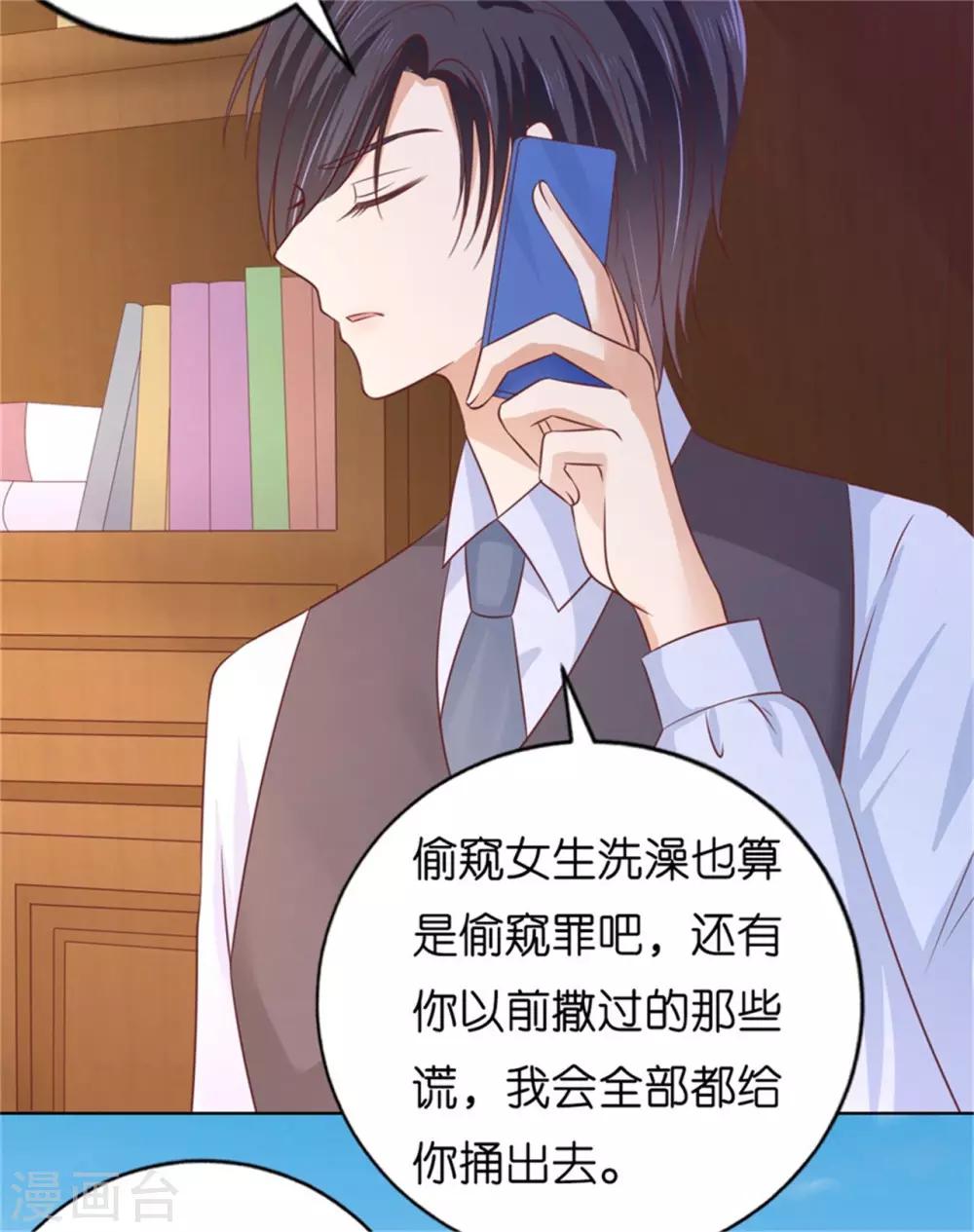 第209话 诀别233