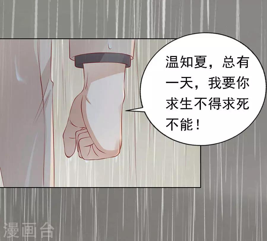 第116话 不眠之夜222