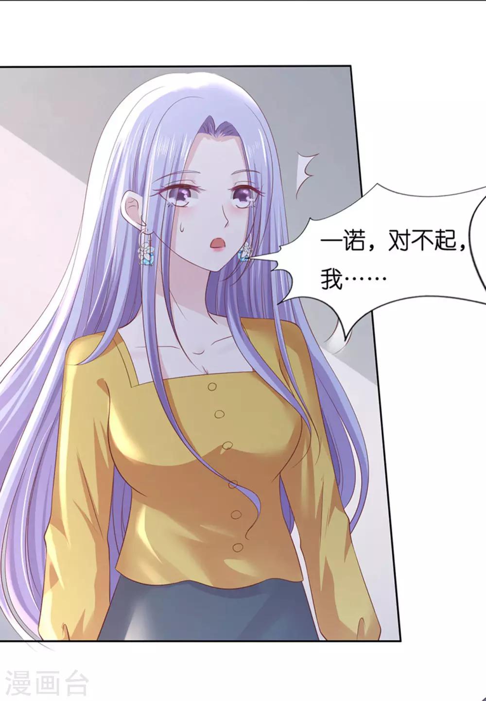 第231话 熟悉35