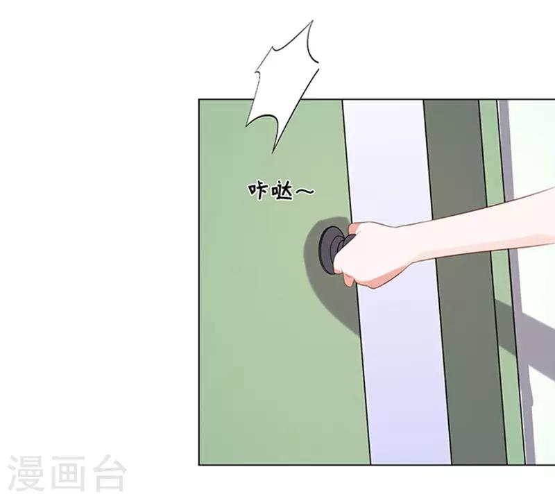 第30话 他不可能杀人的118