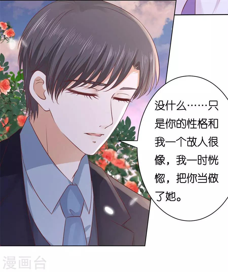 第241话 争执4