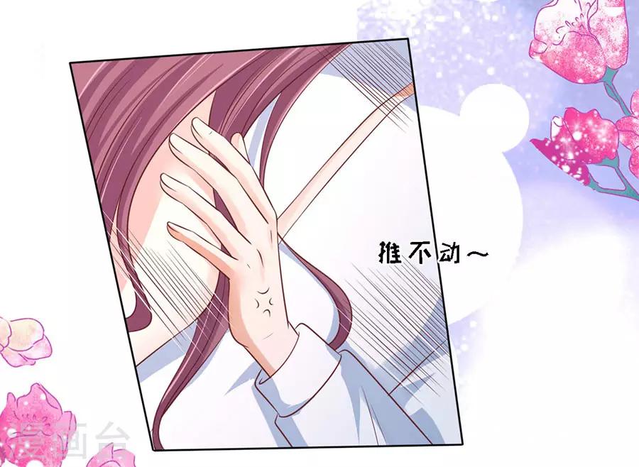 第194话 共处一夜27