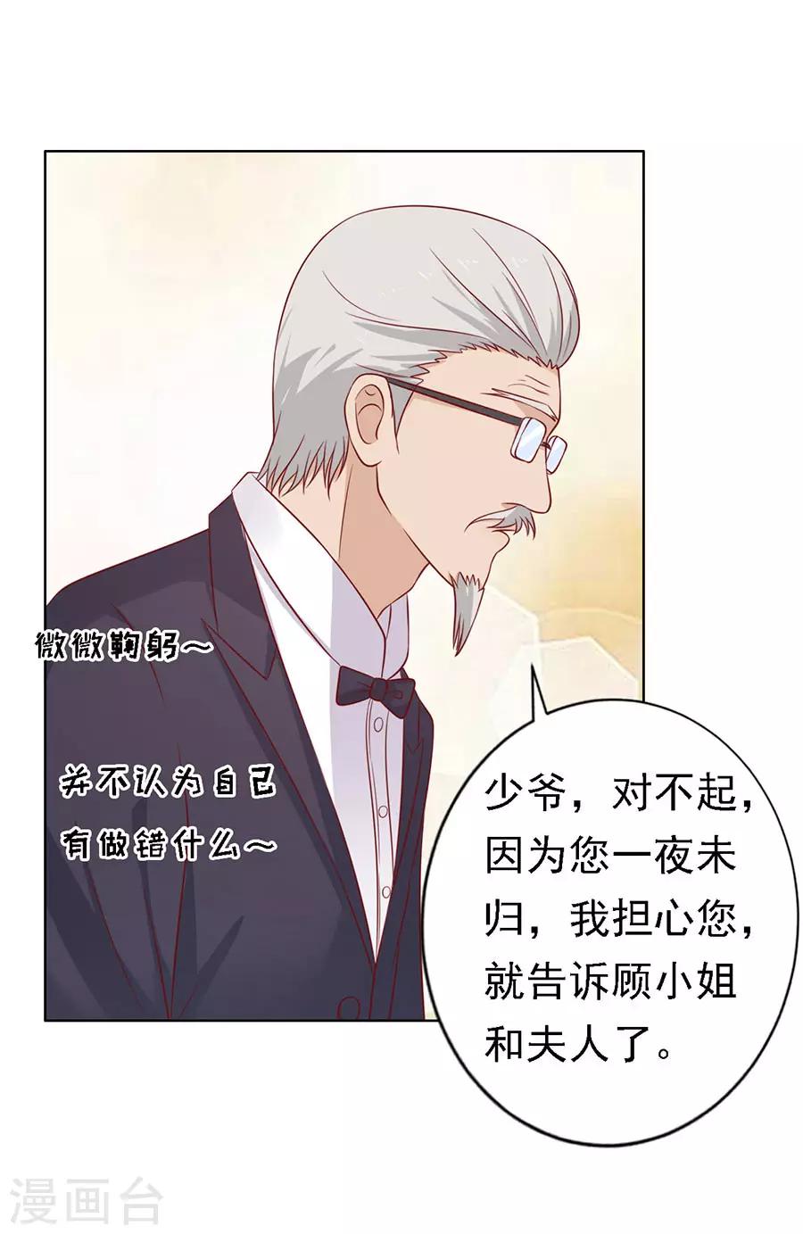 第125话 牵着的手21