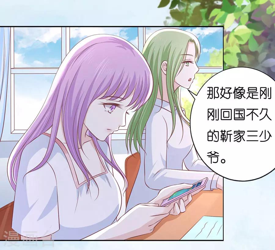 第186话 上课还是捣乱25