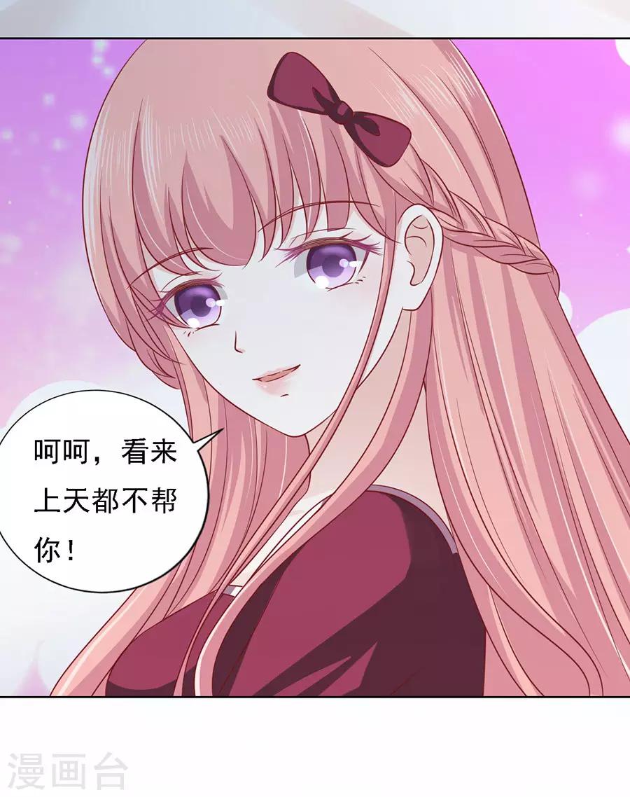 第144话 靳均烈，你就是个魔鬼5