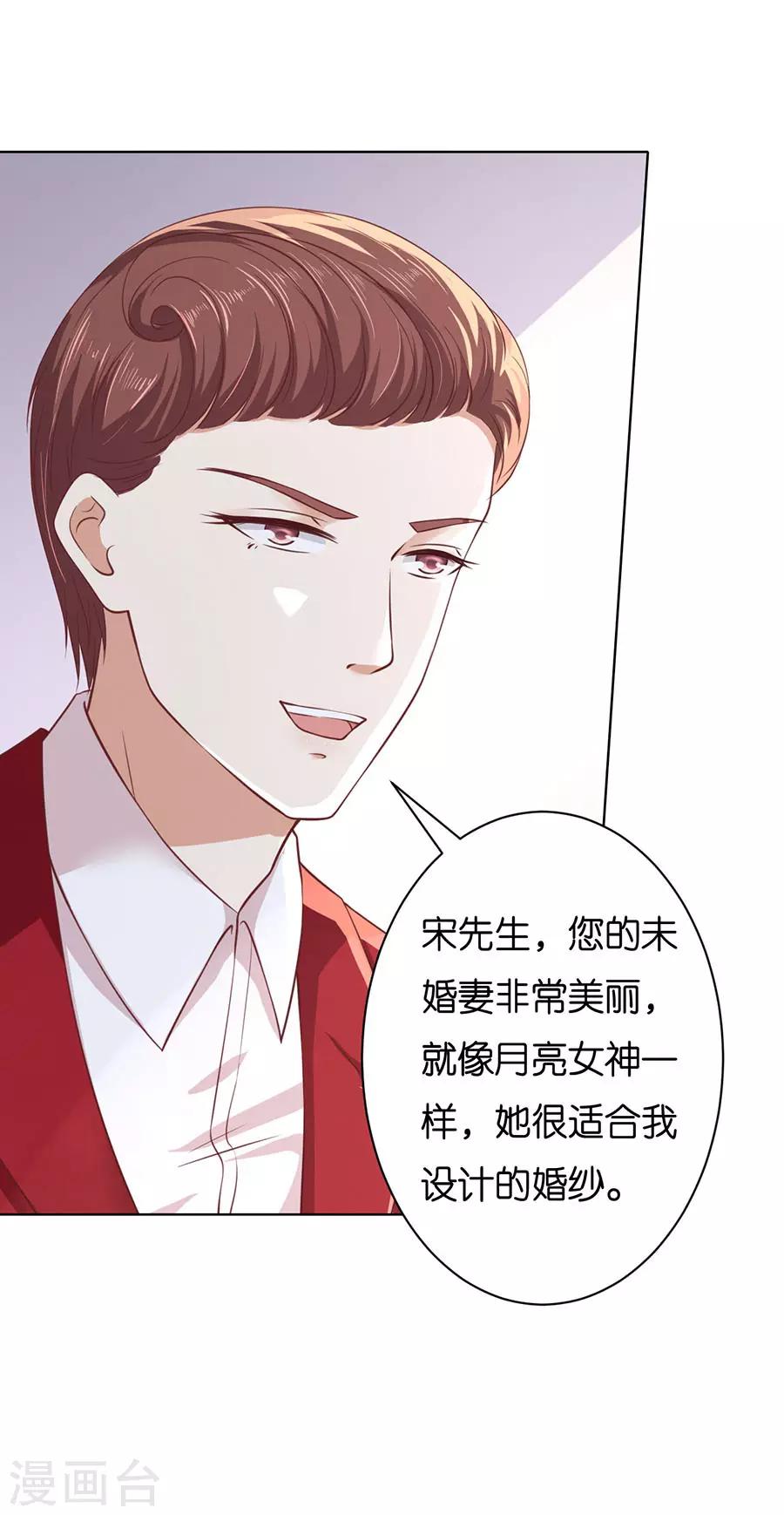 第253话 纠缠3