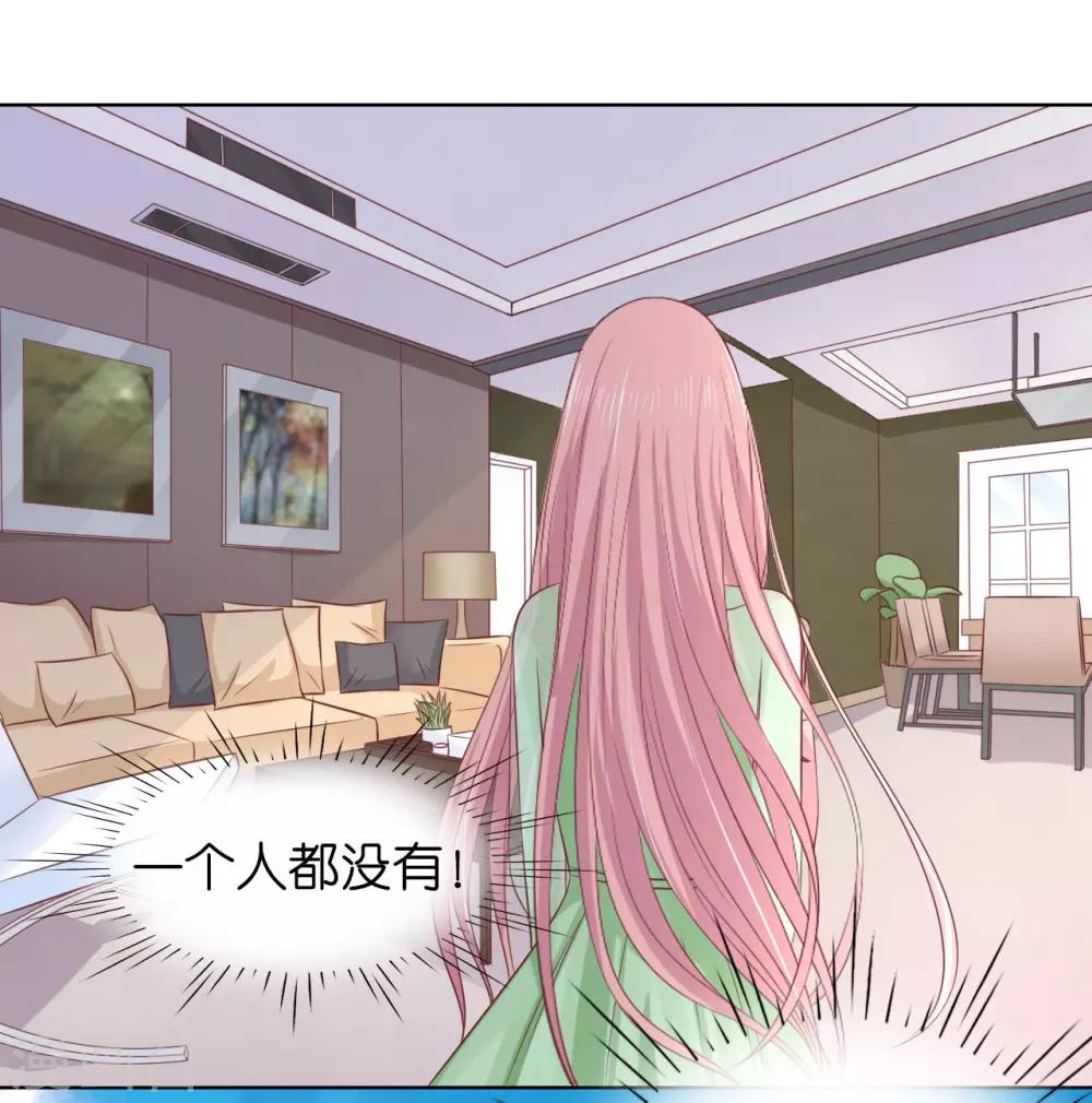 第205话 细心的照顾33