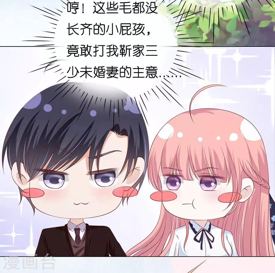 第186话 上课还是捣乱217