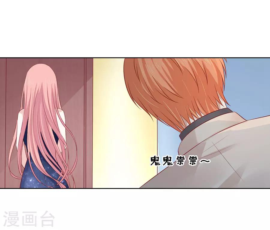 第132话 提前准备出国25