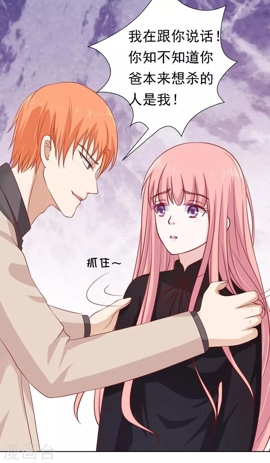 第106话 葬礼16