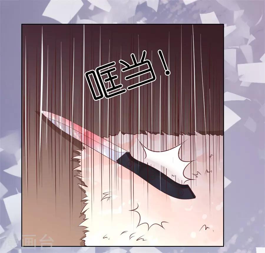 第217话 又被囚禁了33