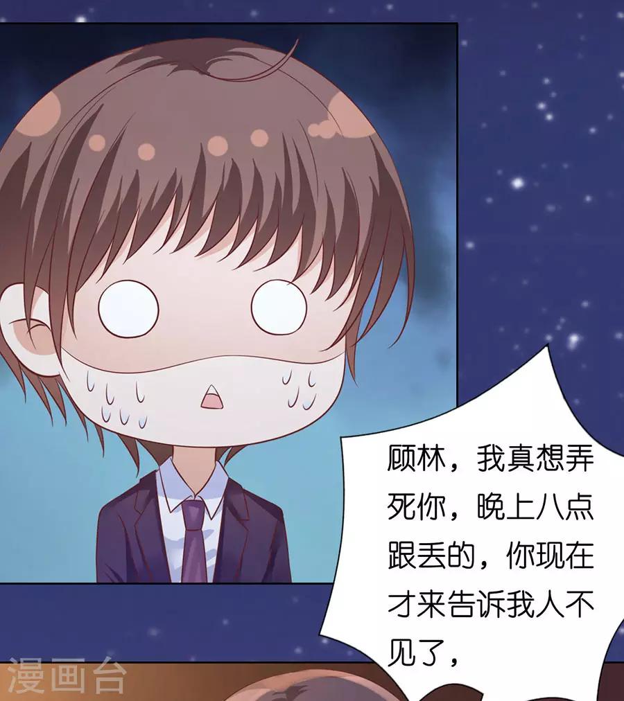 第202话 找到18