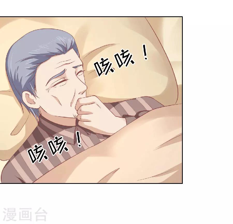 第149话 为分割财产而来127