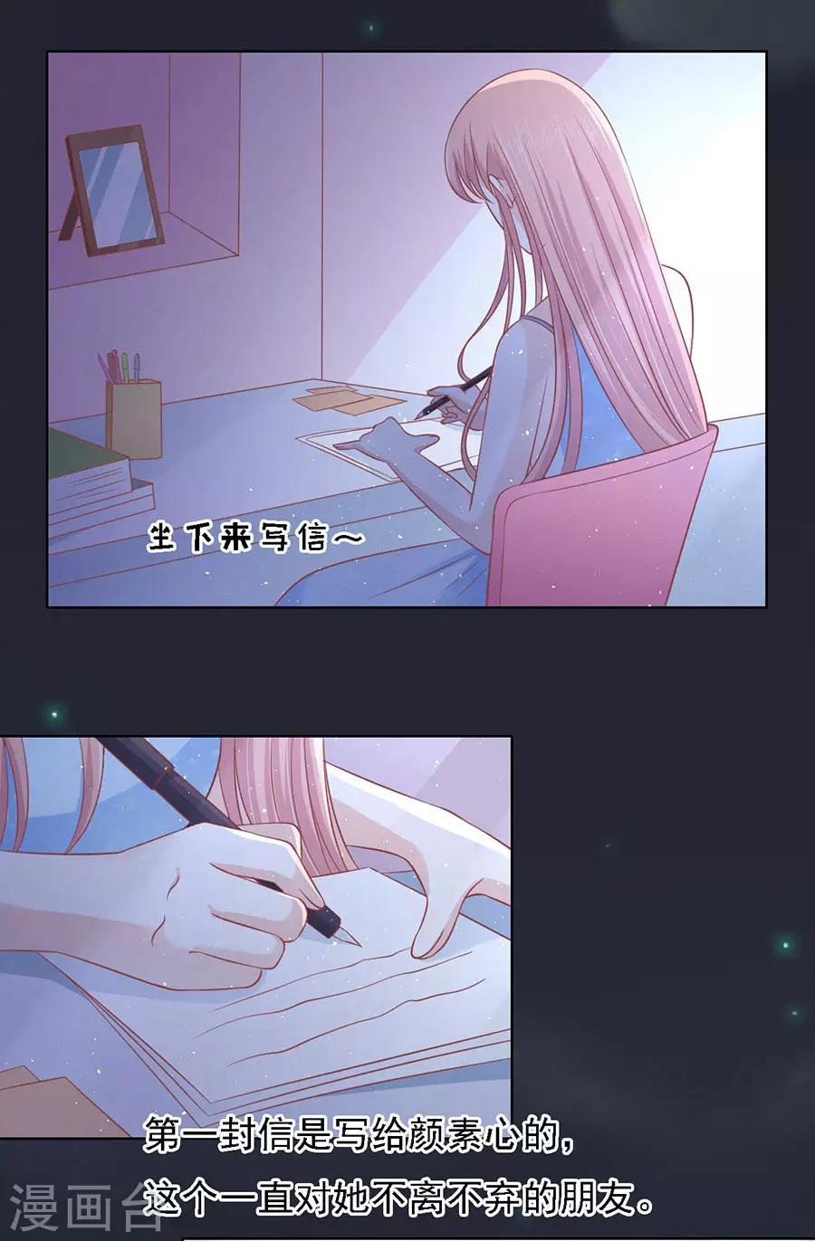 第138话 惊喜还是惊吓？120