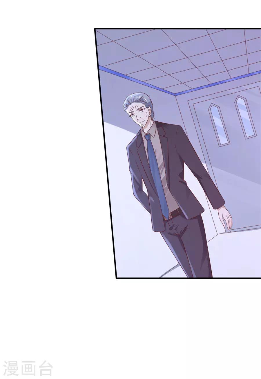 第265话 监狱对话18