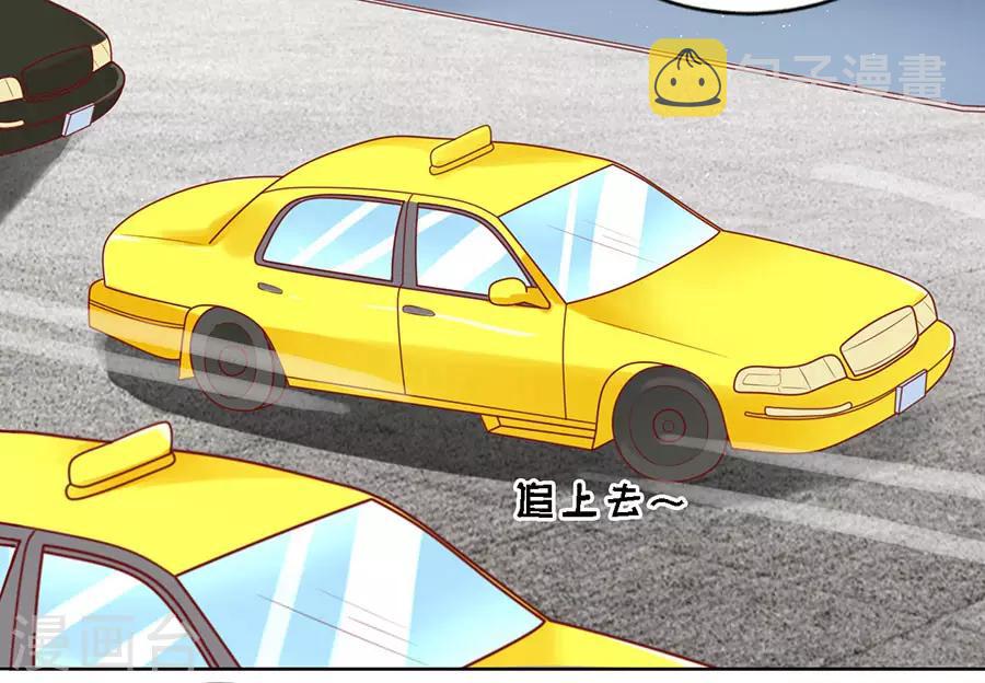 第119话 认错人11