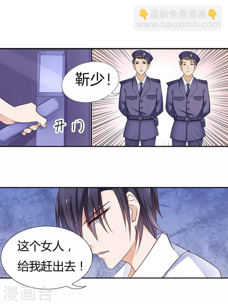 第4话 我们不介意你什么都不穿15