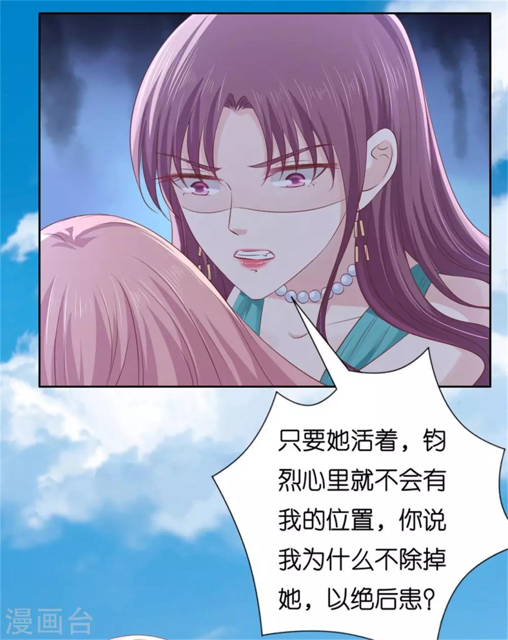 第226话 落海6