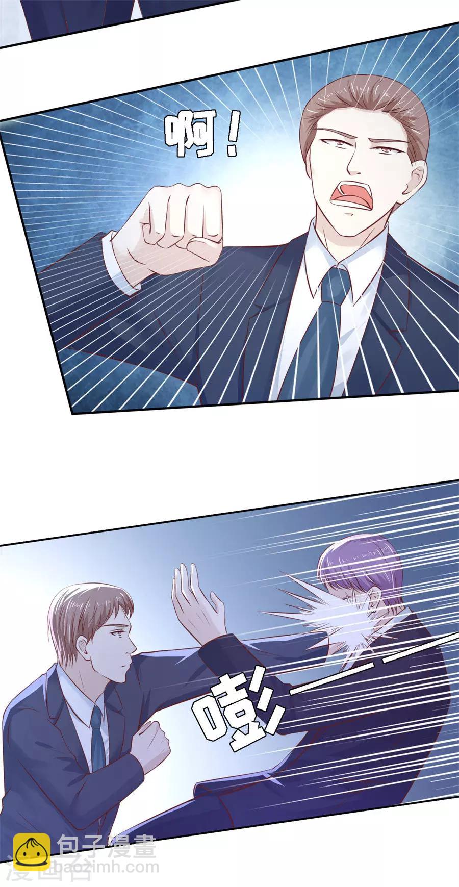 第259话 救人26