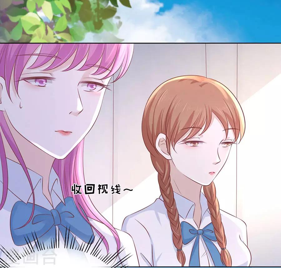 第182话 谈话被偷拍20