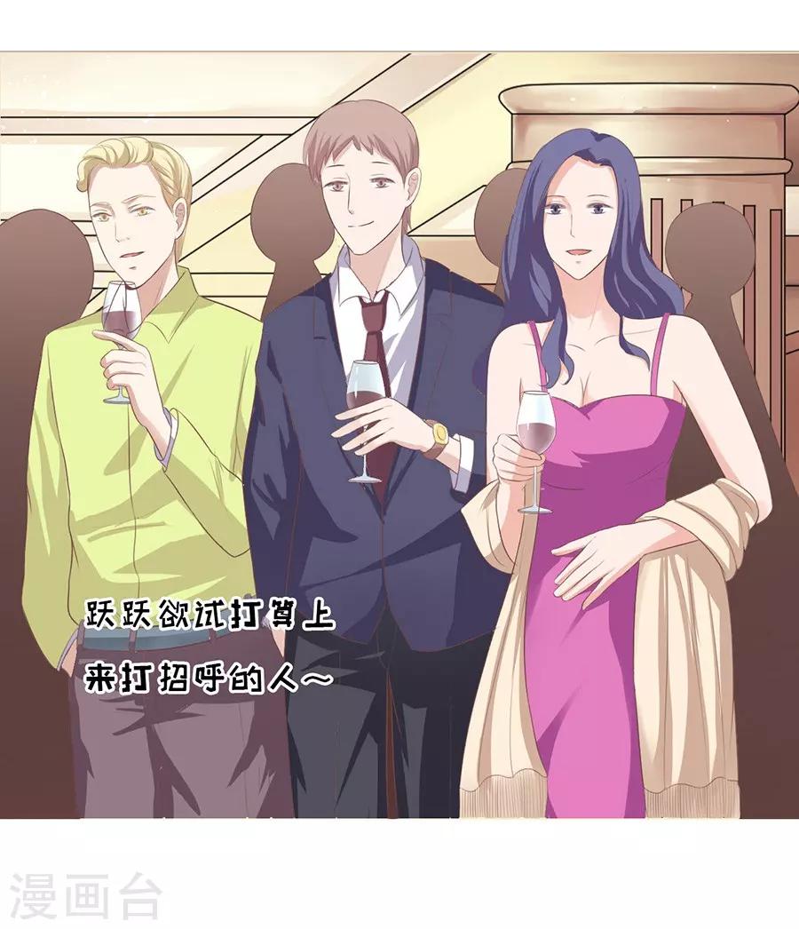第41话 夹紧尾巴做人118