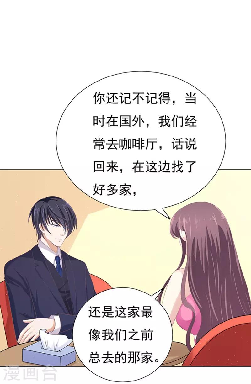 第75话 你真是变了121
