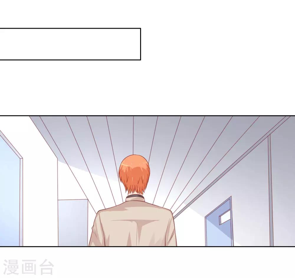 第93话 一切有我15