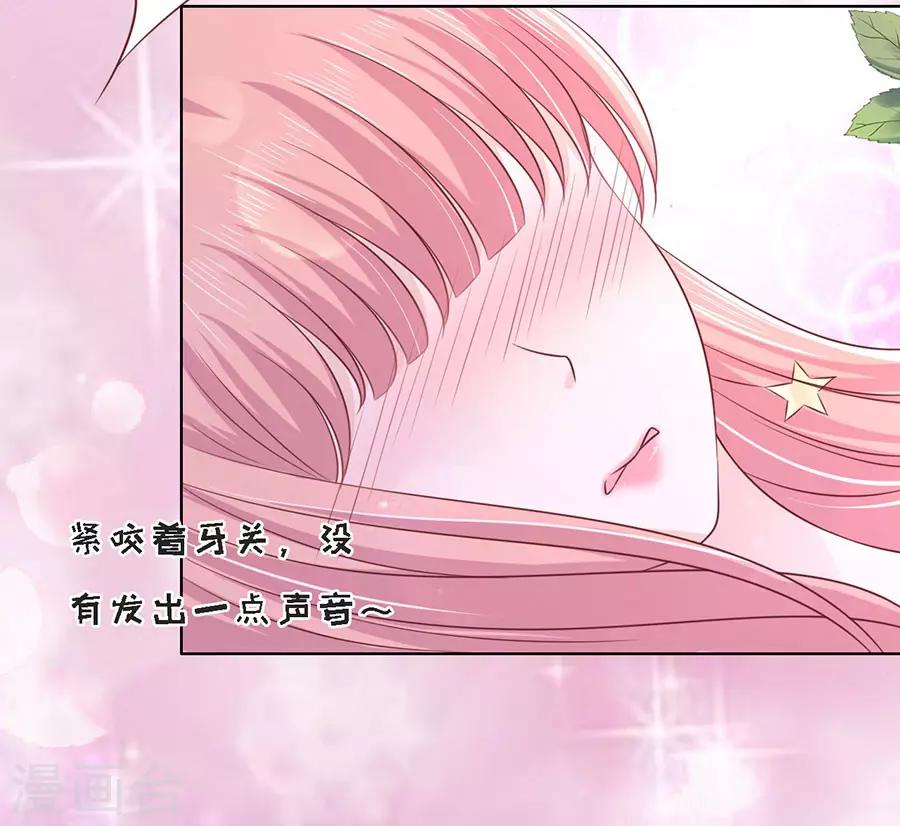 第197话 我们分手吧27
