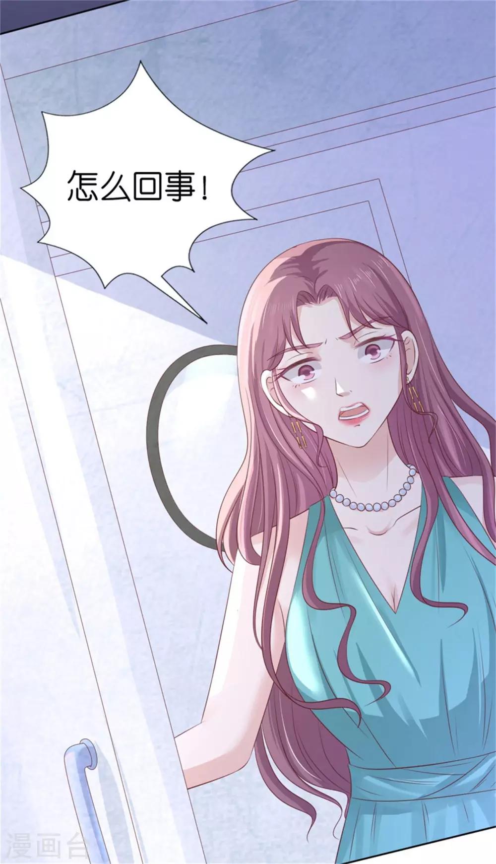 第224话 被绑架29