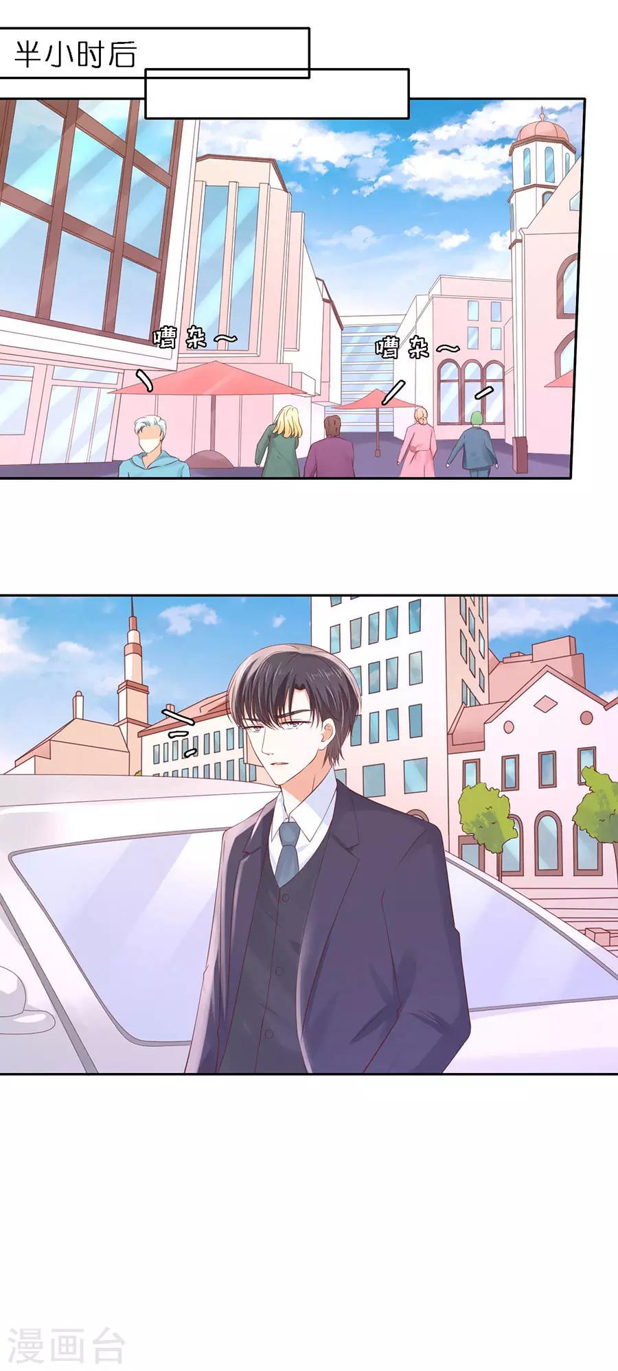 第253话 纠缠9