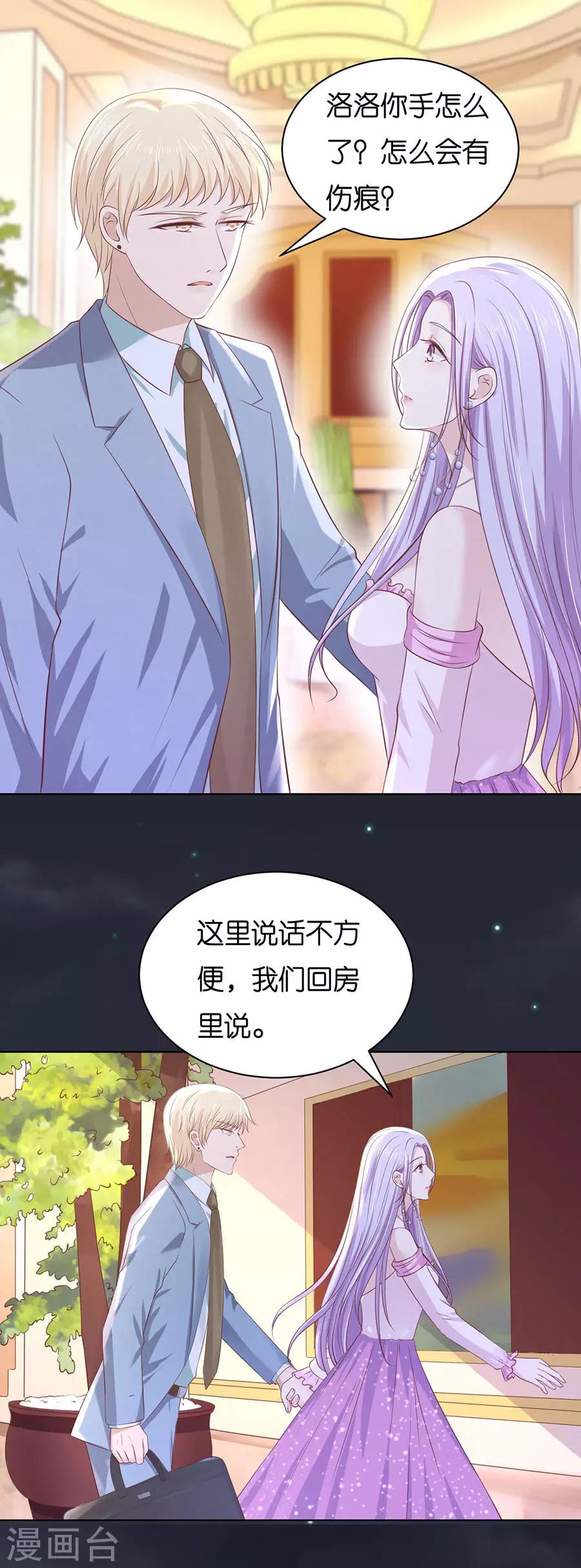 第247话 真相2