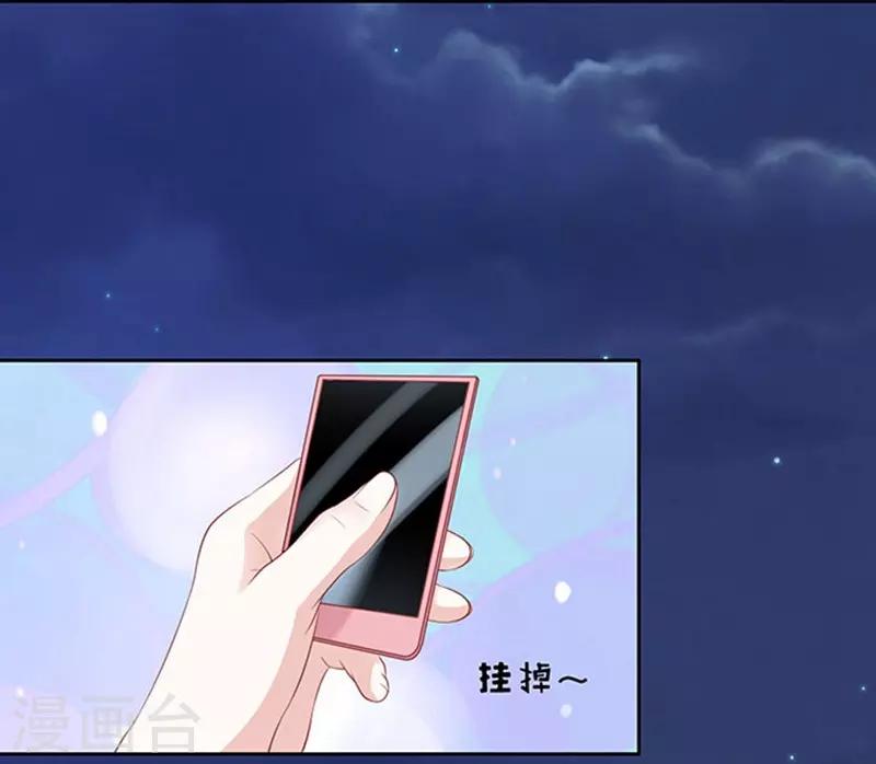 第89话 靠山212