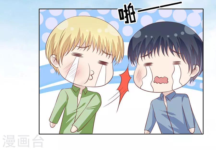 第176话 论坛风波112