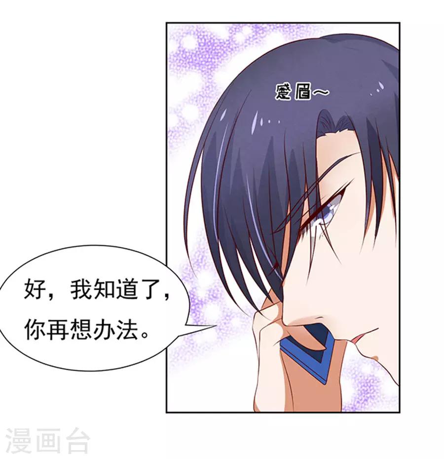 第32话 他不可能杀人的310