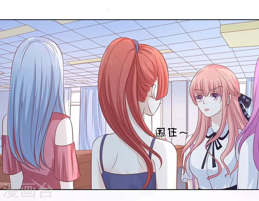 第179话 被围堵9