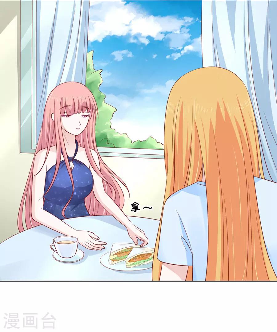 第133话 决定5