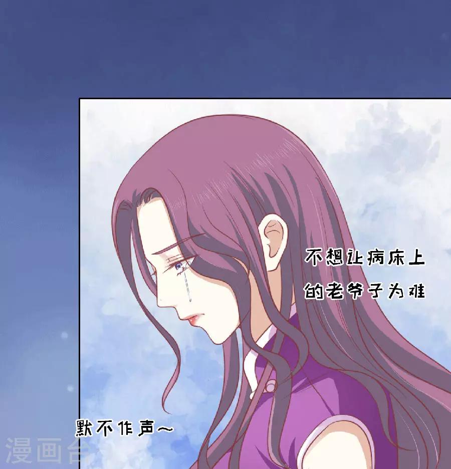 第150话 为分割财产而来222