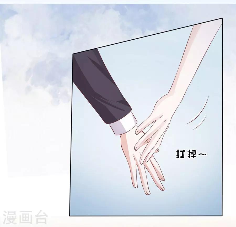 第189话 暧昧的照片5