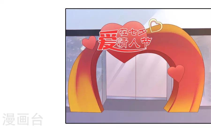 第242话 多方谋动25