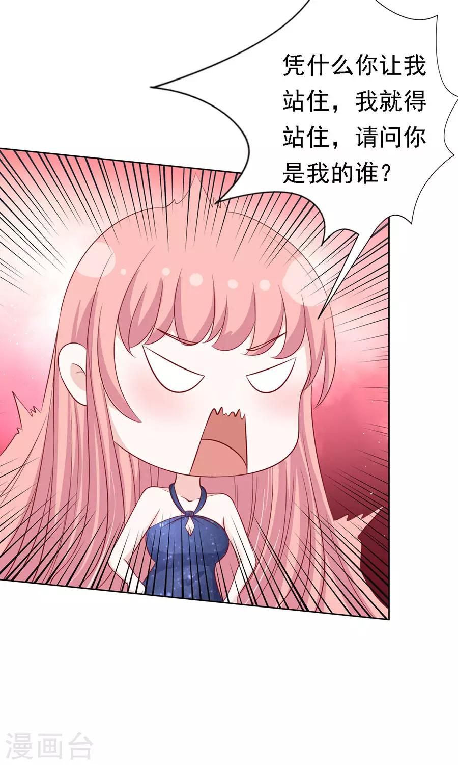 第124话 扛回家14