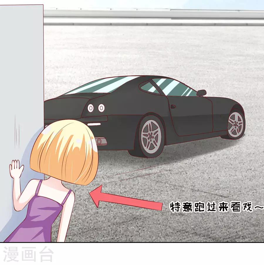 第119话 认错人7