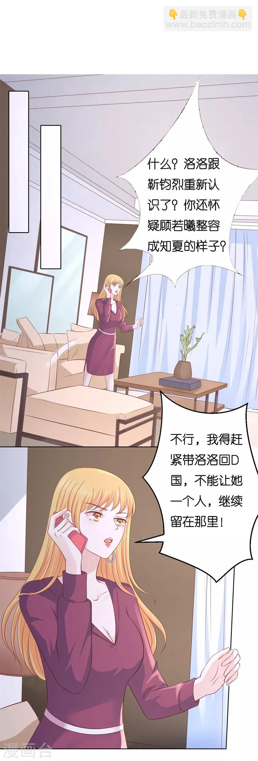 第242话 多方谋动10