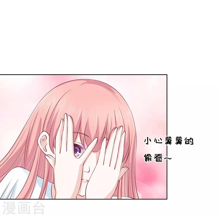 第114话 共度一宿29