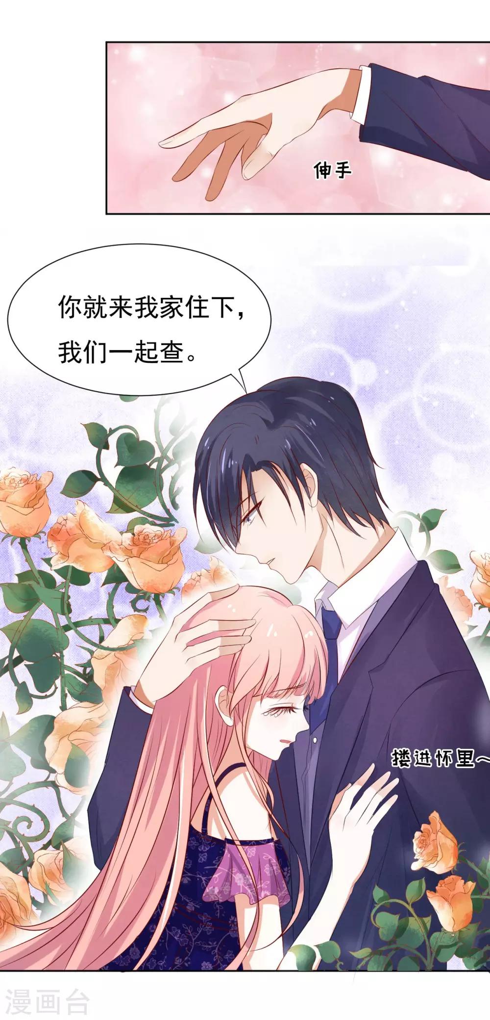 第31话 他不可能杀人的24