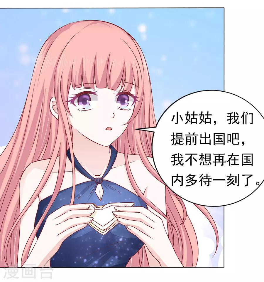 第133话 决定9