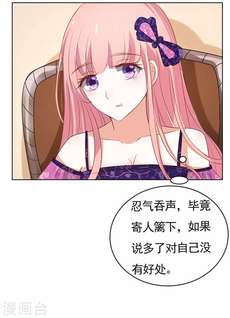 第32话 他不可能杀人的323